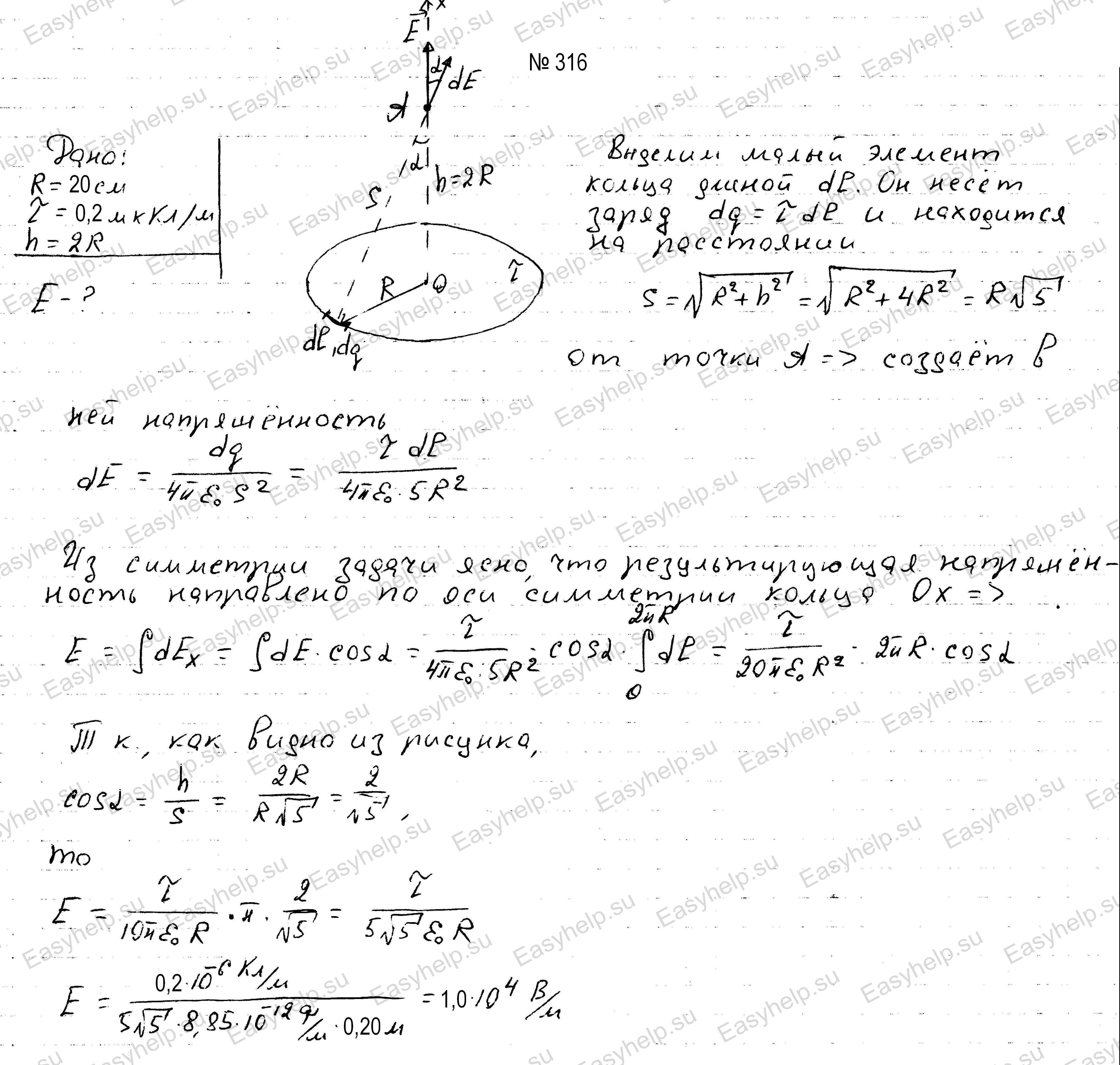 как найти Q1 в физике как